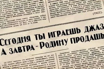 Așa cum a fost dandy sovietici