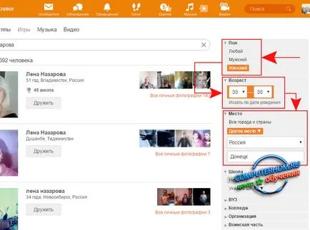 Cum de a adăuga un prieten la colegi