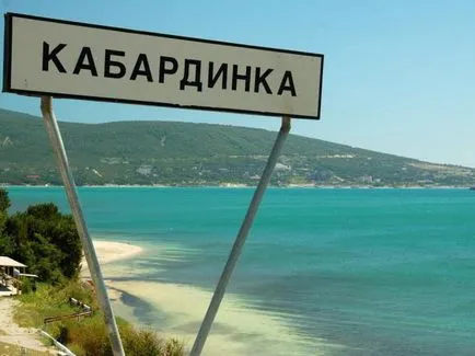 Cum se ajunge la Kabardinka pe un tren sau avion