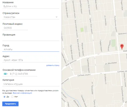 Cum să adăugați compania pe Google hartă și Yandex (hartă) Cum să adăugați compania pe Google hartă și Yandex