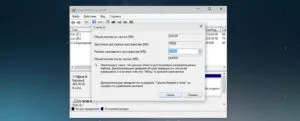 Cum se modifica dimensiunea discului în Windows 10