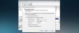 Cum se modifica dimensiunea discului în Windows 10