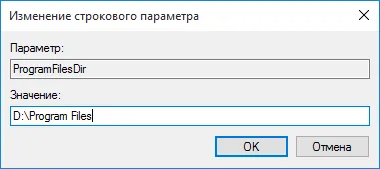Cum se schimba directorul de instalare implicit pentru programe