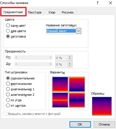 Cum de a face imaginea de fundal în Word 2003, 2007, 2010, 2013 și 2016