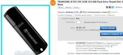 Care sunt produsele de vânzare sunt profitabile carte cu eBay