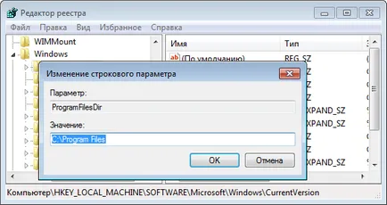 Cum de a schimba calea de instalare implicit program (e) Cum de a schimba calea de instalare de programe implicite