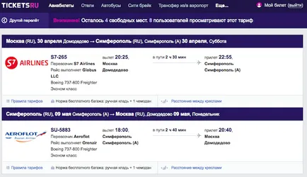 Cum de a cumpăra bilete de pe Internet (bilete) Cum să cumpere bilete de pe Internet