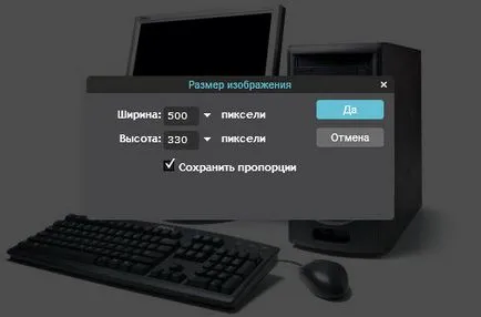 Cum se schimba Windows 7 ecran de bun venit