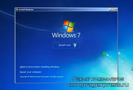 Cum de a stabili ferestre erori de sistem (defragmentarea hard disk) Cum de a repara erorile de sistem Windows