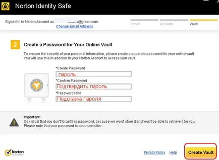 Cum se utilizează identitatea manager de parole sigure norton (parola) Cum să utilizați un manager de parole de identitate norton în condiții de siguranță