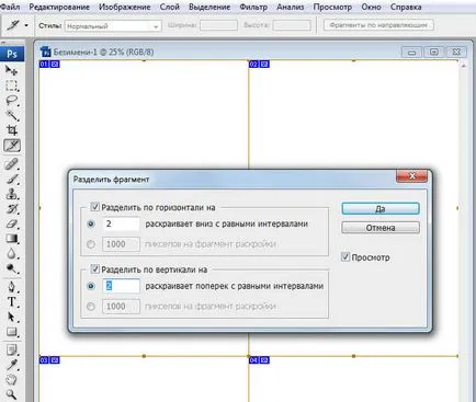 Cum de a redimensiona fotografii în Photoshop