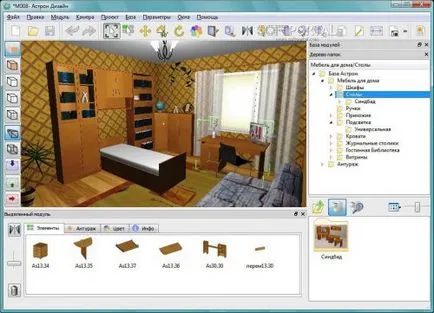 Cum de a desena o cameră de interior (17 poze) (vopsea camere de interior on-line) Cum de a desena o cameră de interior (17 poze)