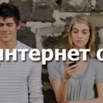 Cum de a crea Internet mobil de pe Beeline, Beeline mea (Beeline) Cum de a crea Internet mobil de pe Beeline, Beeline meu