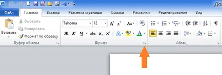 Cum se setează fontul implicit în Word 2010