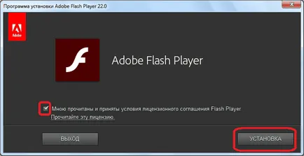 Cum se configurează plugin-uri în operă
