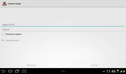 Cum de a crea e-mail pe Android Yandex