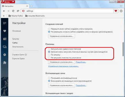 Cum se configurează plugin-uri în operă