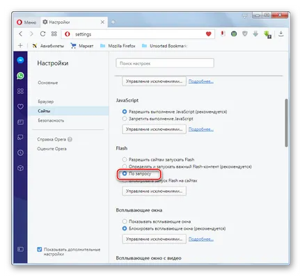 Cum se configurează plugin-uri în operă