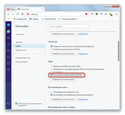 Cum se configurează plugin-uri în operă
