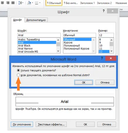 Cum se setează fontul implicit în Word 2010