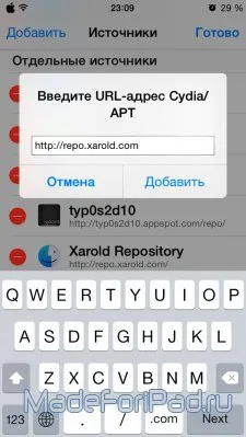 Cum să faceți upgrade la iOS jailbreak și 9, menținând în același timp toate datele, toate pentru iPad