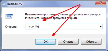 Cum pentru a curăța programele de pornire pentru Windows 7