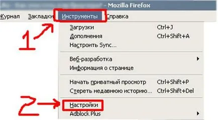Cum de a goli memoria cache în browser-ul Internet