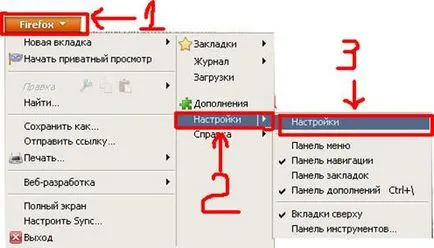Cum de a goli memoria cache în browser-ul Internet