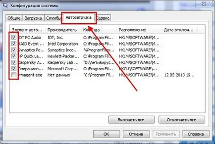 Cum pentru a curăța programele de pornire pentru Windows 7