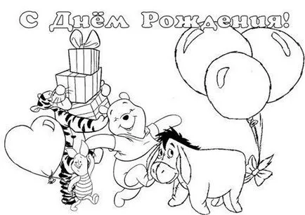 Cum sa faci un poster pentru ziua mea (poster) Cum de a face un poster pentru ziua lui