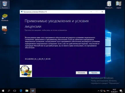 Cum să faceți upgrade pentru Windows 10 creatorilor de actualizare, ferestre de configurare a serverului și Linux