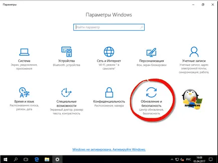 Cum să faceți upgrade pentru Windows 10 creatorilor de actualizare, ferestre de configurare a serverului și Linux