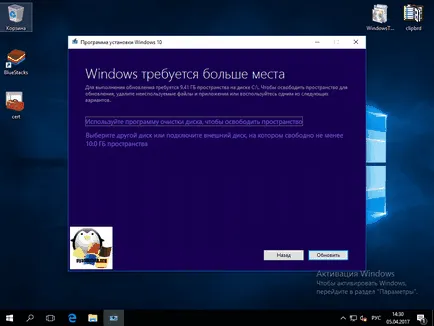 Cum să faceți upgrade pentru Windows 10 creatorilor de actualizare, ferestre de configurare a serverului și Linux