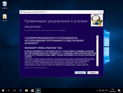 Cum să faceți upgrade pentru Windows 10 creatorilor de actualizare, ferestre de configurare a serverului și Linux