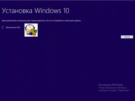 Cum să faceți upgrade pentru Windows 10 creatorilor de actualizare, ferestre de configurare a serverului și Linux