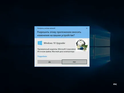 Cum să faceți upgrade pentru Windows 10 creatorilor de actualizare, ferestre de configurare a serverului și Linux