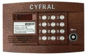 Cum de a deschide orice ușă telefon fără cheie, și codurile secrete cip