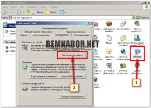 Cum de a deschide managerul de dispozitiv în Windows XP, Vista și Windows 7 (deschis) Cum de a deschide Manager dispozitive în Windows XP, Vista și Windows 7