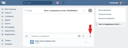 Cum se trimite un fișier la un contact