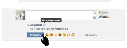 Cum de a trimite un fișier la un contact 1