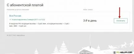 Cum se dezactivează roaming-ul MegaFon