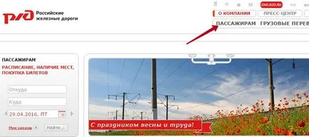 Ca pista de tren