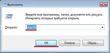 Cum de a deschide Registry Editor pentru a vizualiza sau parametrii zimineny