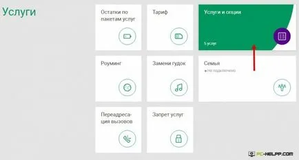 Cum se dezactivează roaming-ul MegaFon