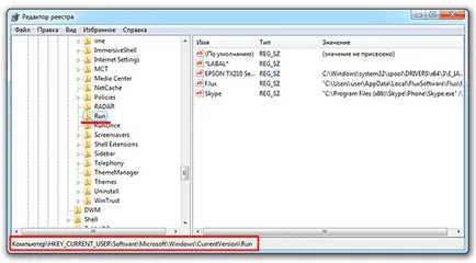 Cum se dezactivează programele de pornire din Windows (programe) Cum se dezactivează programele de pornire din Windows