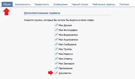 Cum de a trimite un document sau un fișier în VKontakte