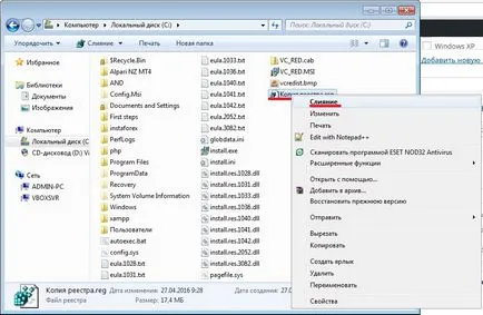Cum de a deschide Registry Editor pentru a vizualiza sau parametrii zimineny