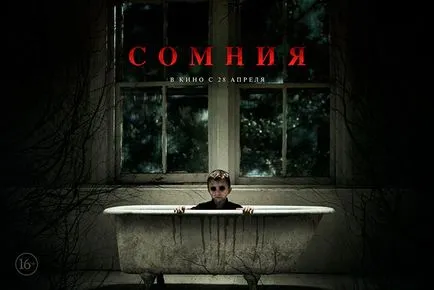 Ce film de groaza pentru a vedea, pentru a deveni cu adevărat cel mai bun groază infricosator 2015-2016, (a se vedea) Ce film de groaza pentru a vedea, pentru a deveni cu adevărat groază cel mai bun infricosator 2015-2016,