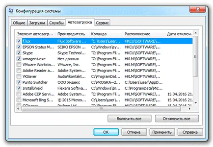 Cum se dezactivează programele de pornire în Windows (HKEY_CURRENT_USER Software-ul Microsoft) Cum se dezactivează programele de pornire din Windows
