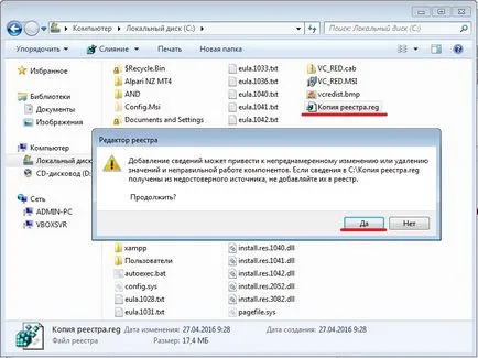 Cum de a deschide Registry Editor pentru a vizualiza sau parametrii zimineny